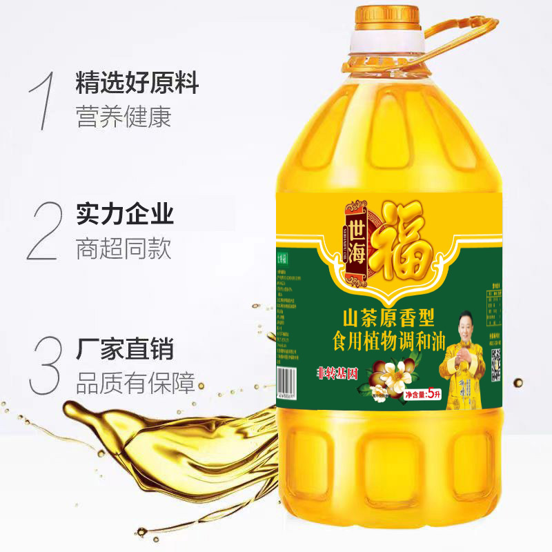 世海福 山茶原香型食用植物调和油 5L