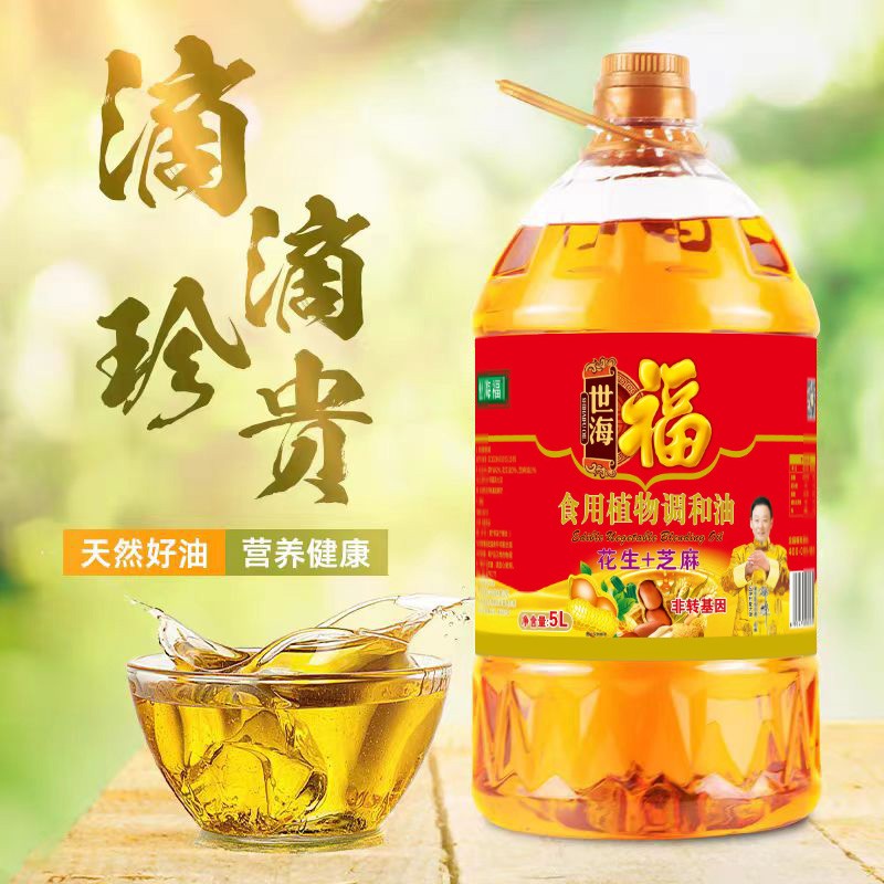 世海福 花生+芝麻食用植物调和油 5L
