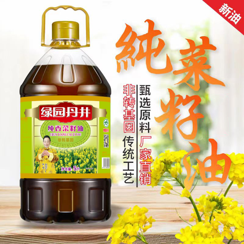 雷火竞技 纯香菜籽油 5L