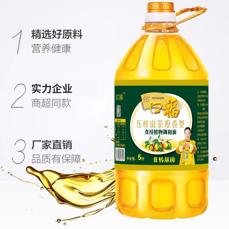 佑口福 压榨山茶原香型食用植物调和油 5L