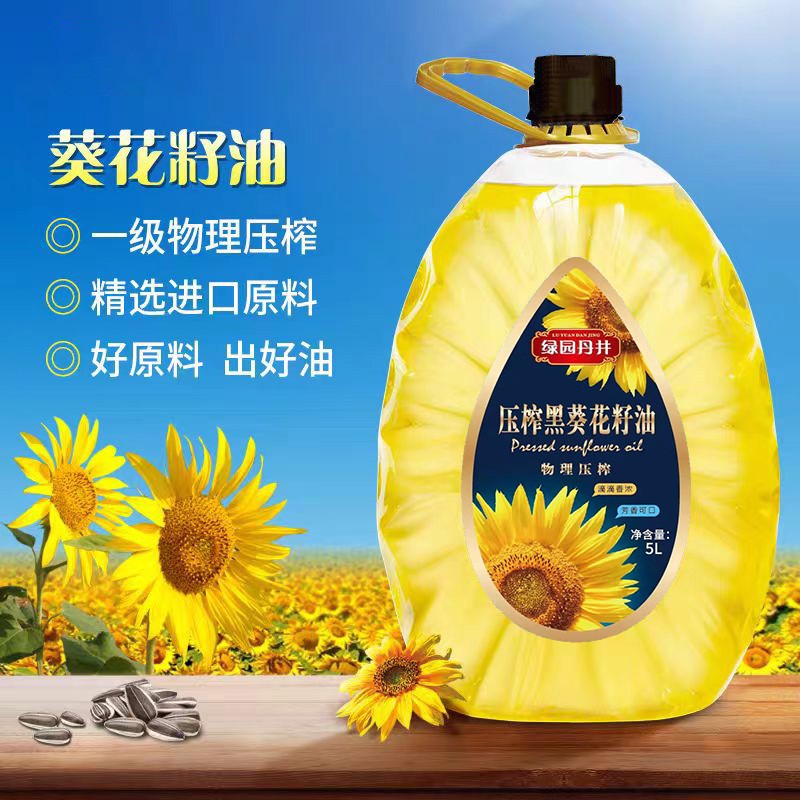 雷火竞技 压榨黑葵花籽油 5L