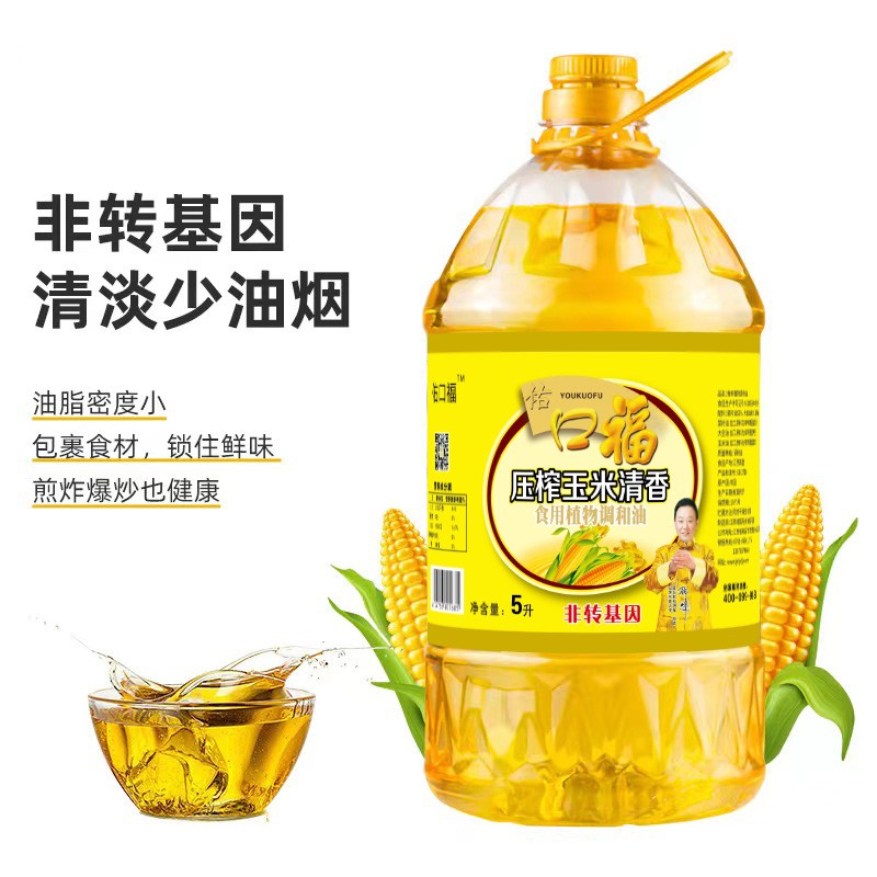 佑口福 压榨玉米清香食用植物调和油 5L