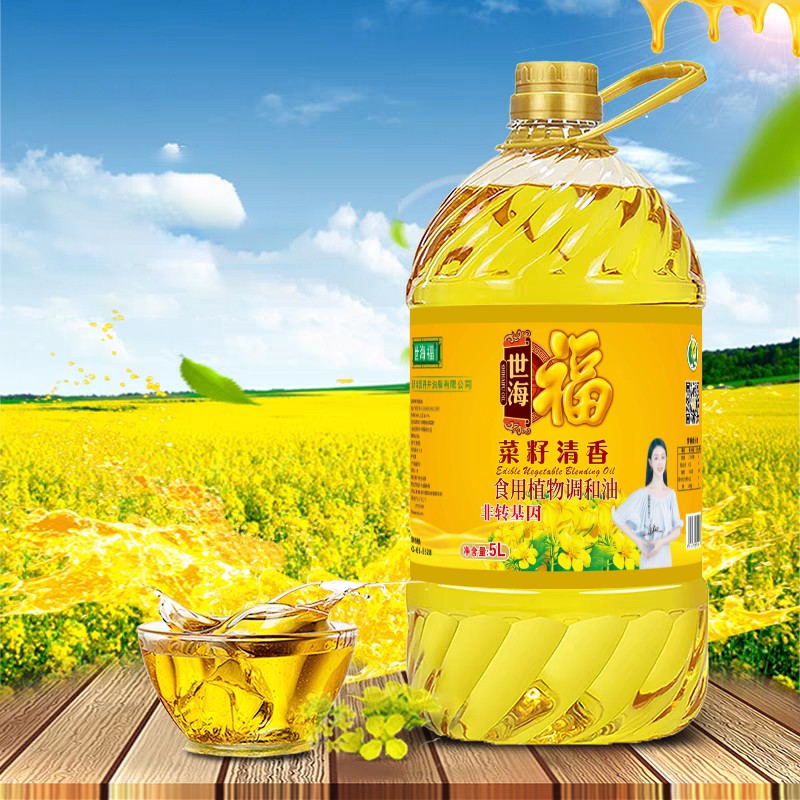 世海福 菜籽清香食用植物调和油 5L