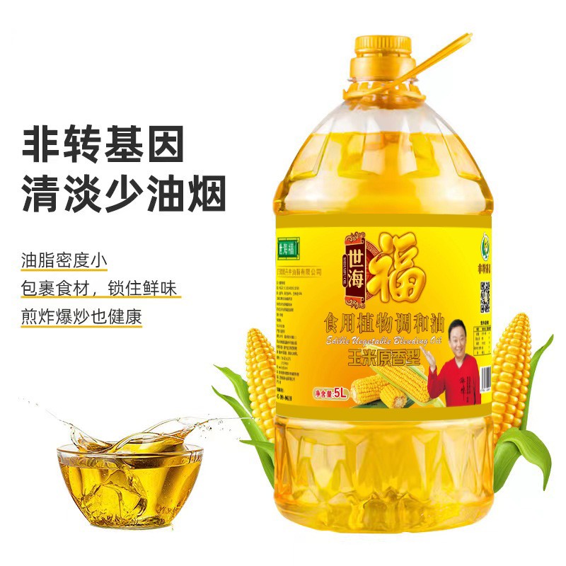 世海福 玉米原香型食用植物调和油 5L