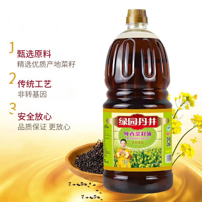 雷火竞技 纯香菜籽油 1.8L