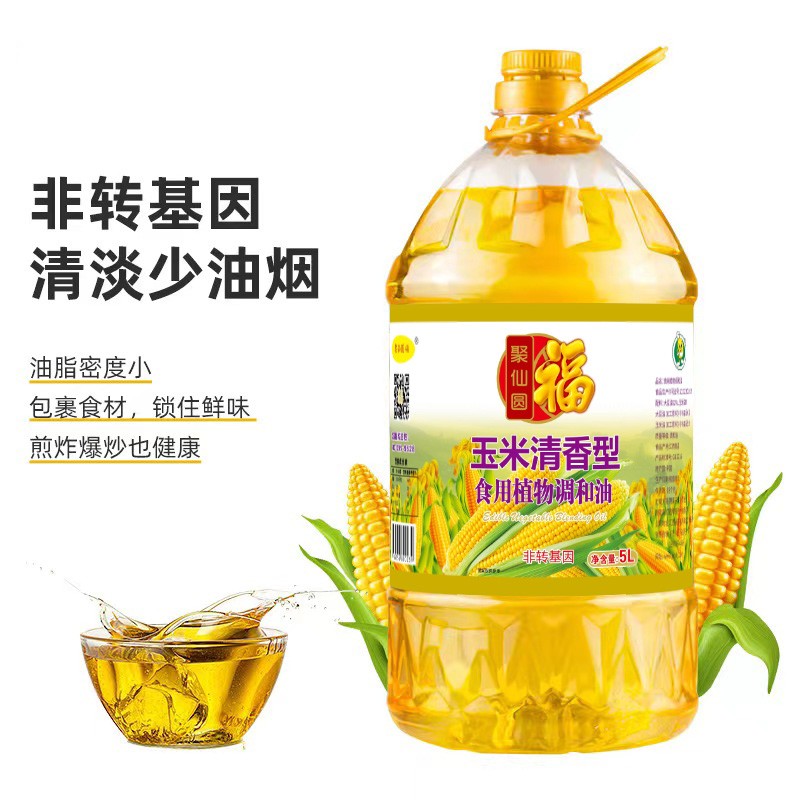 聚仙圆福 玉米清香型食用植物调和油 5L