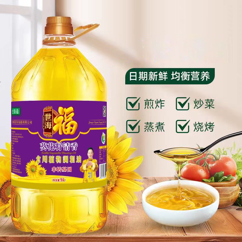 世海福 葵花籽清香食用植物调和油 5L